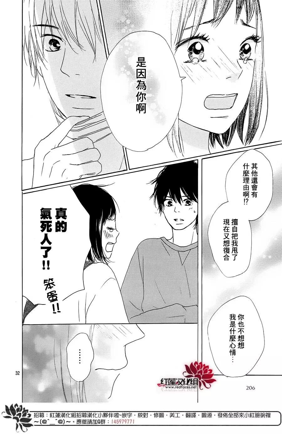 第28话31