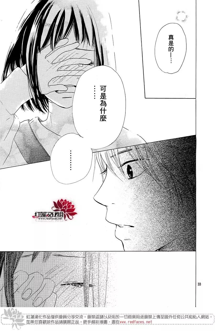 第28话32