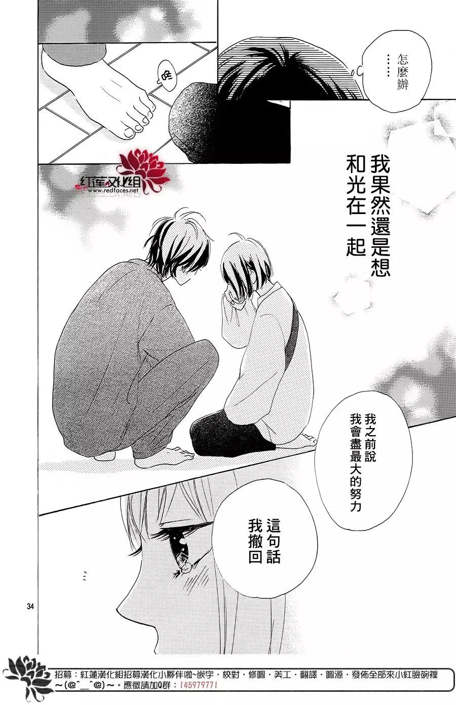 第28话33