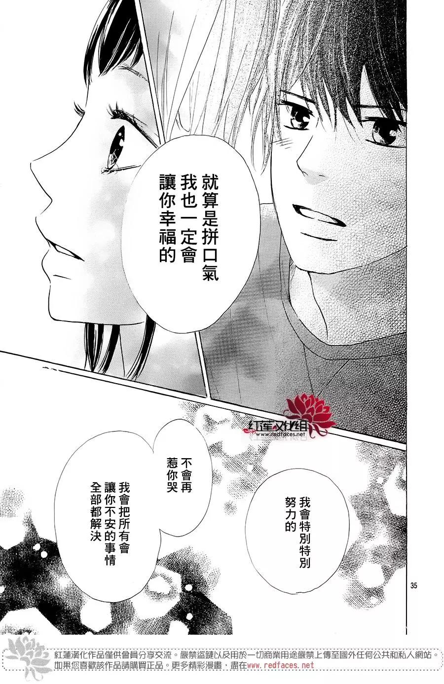 第28话34
