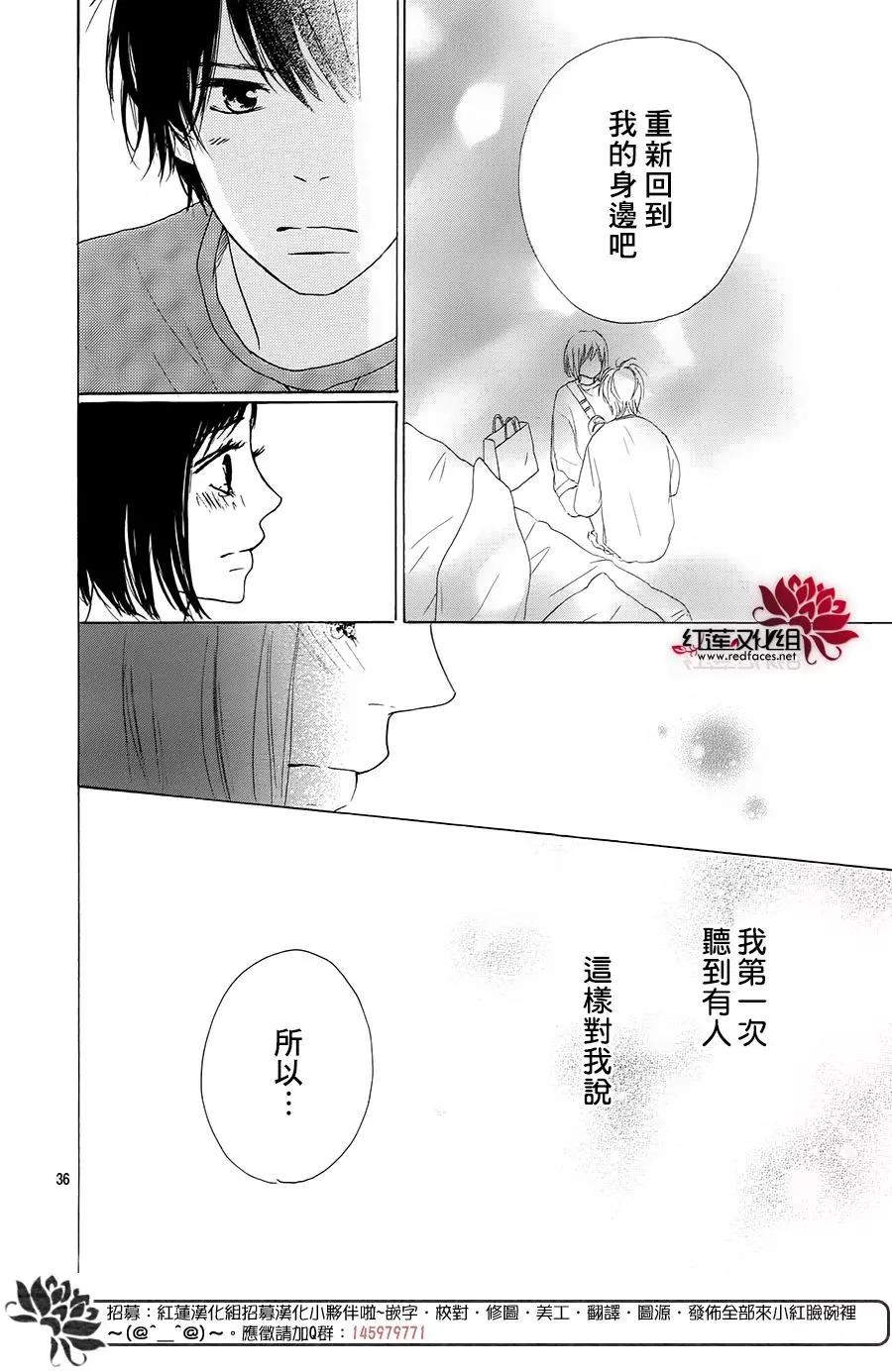 第28话35