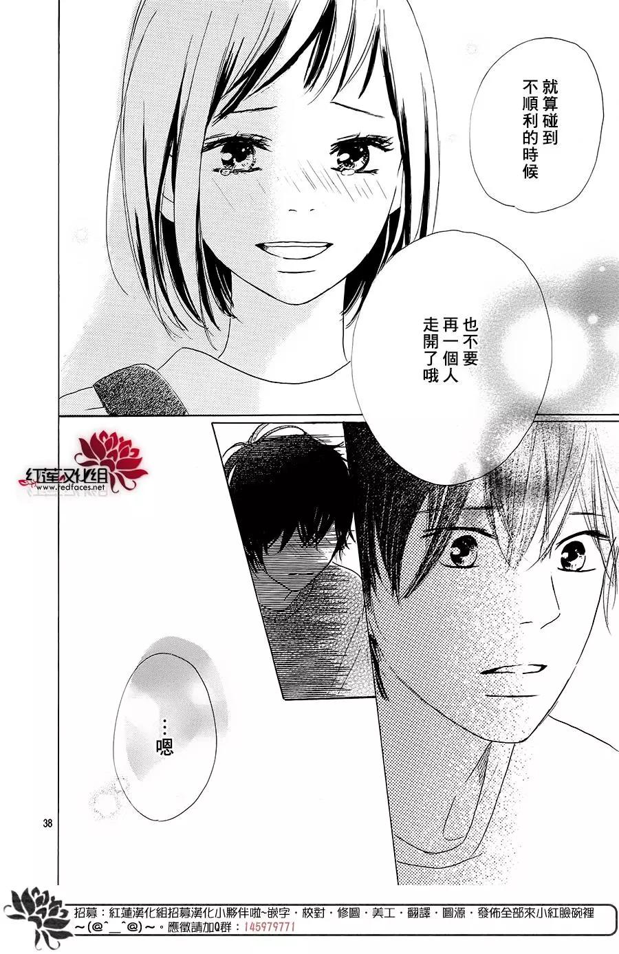 第28话37