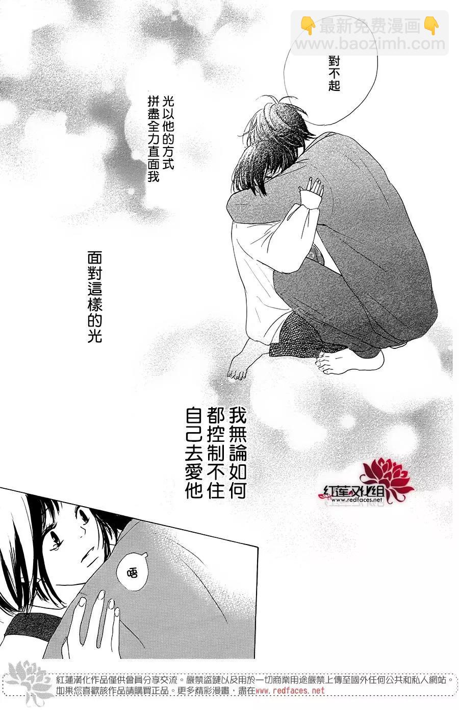 第28话38