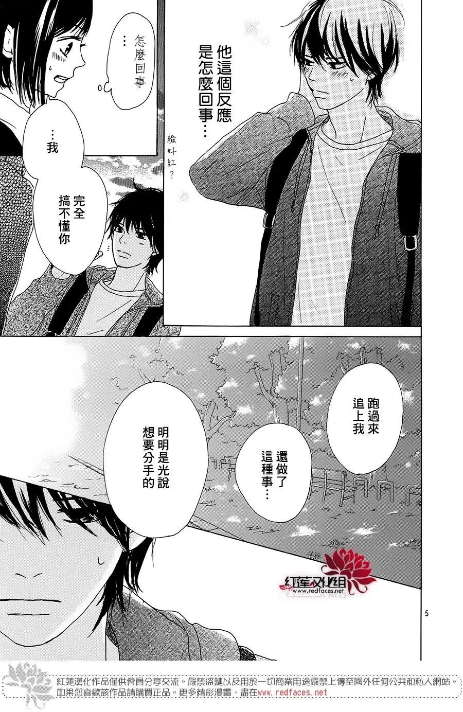 第28话4