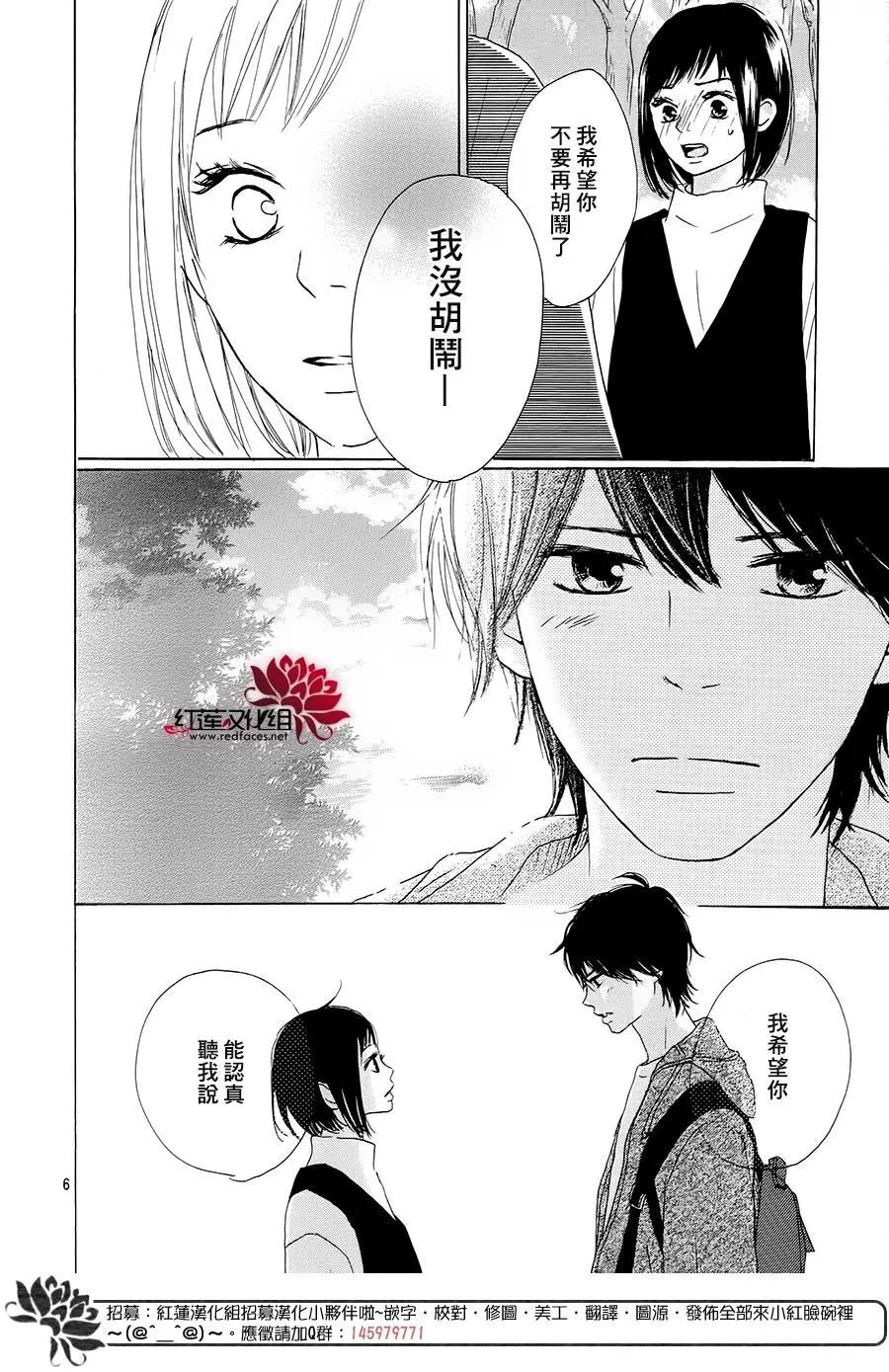 第28话5