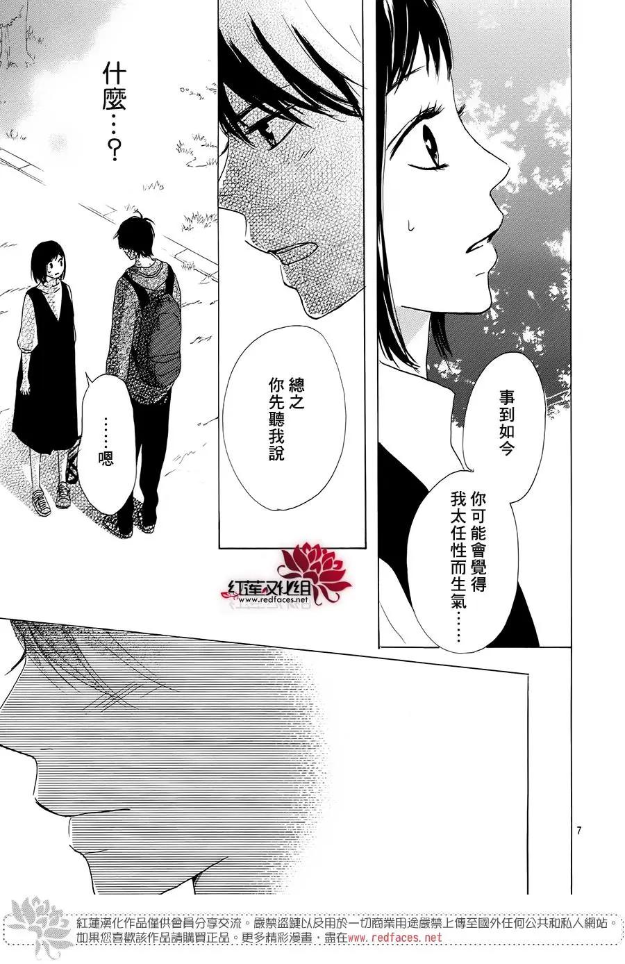 第28话6