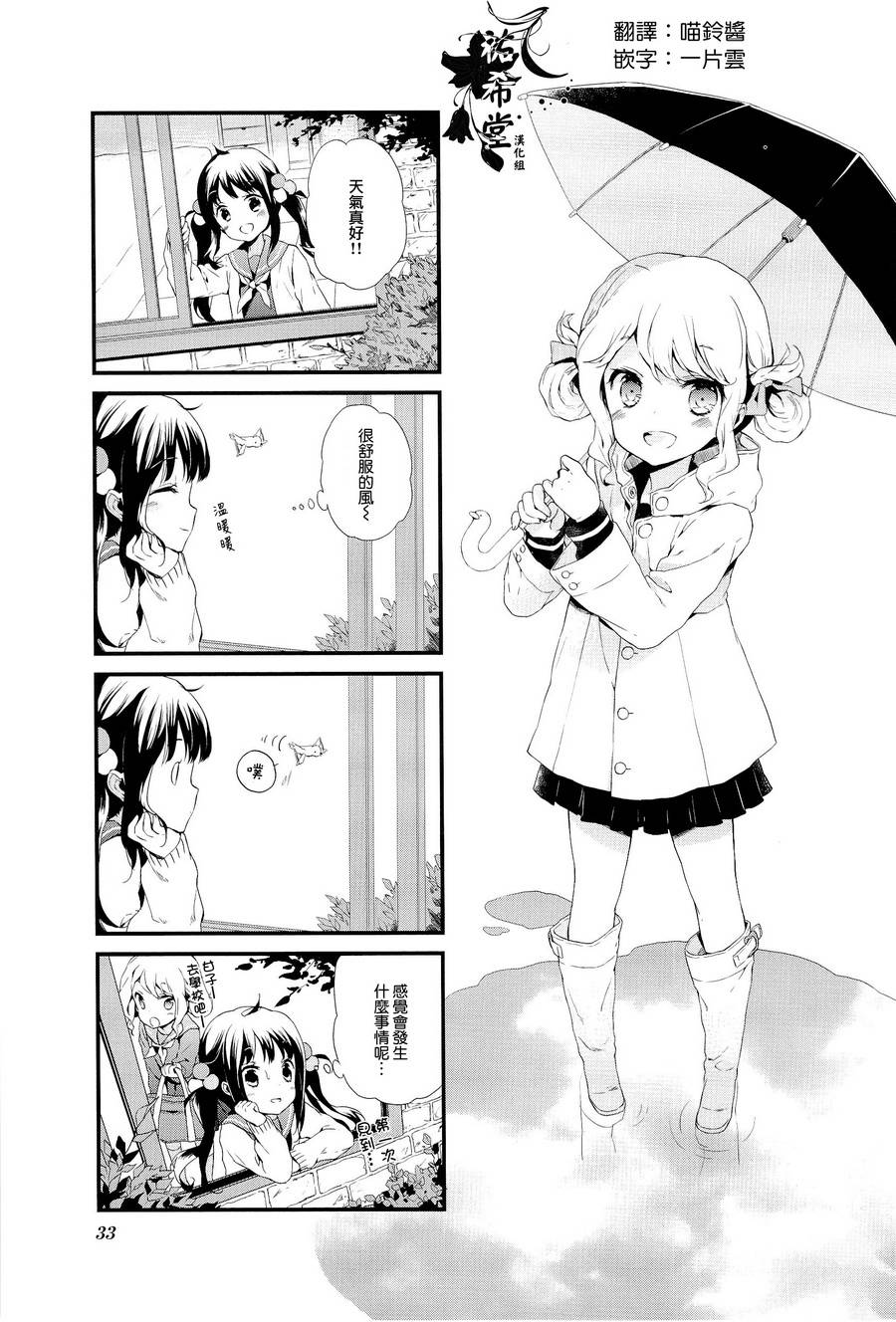 第03话0