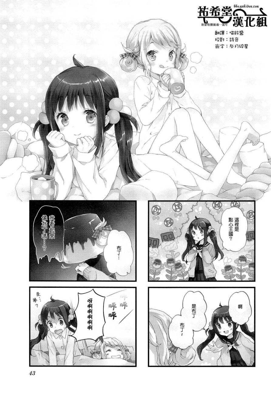 第04话0