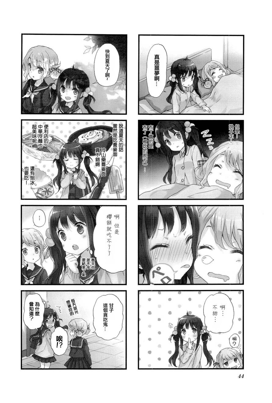 第04话1