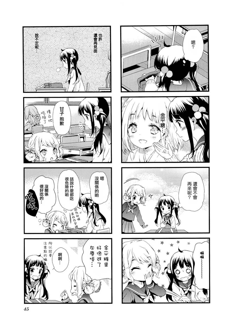 第04话2