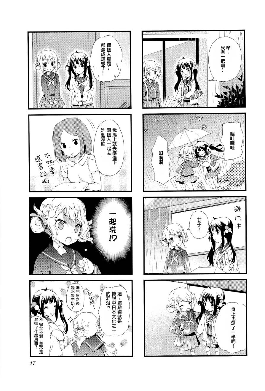 第04话4
