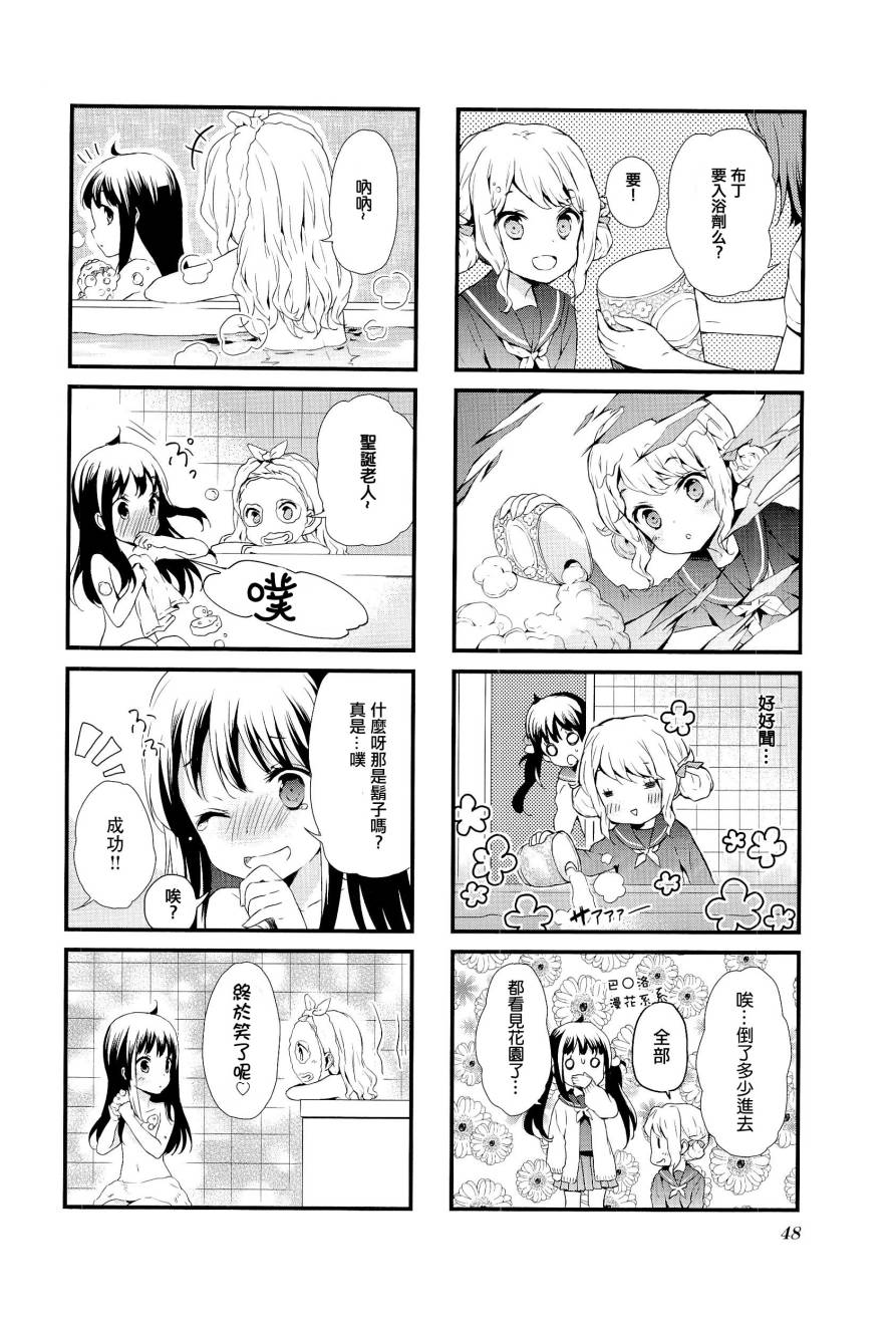 第04话5