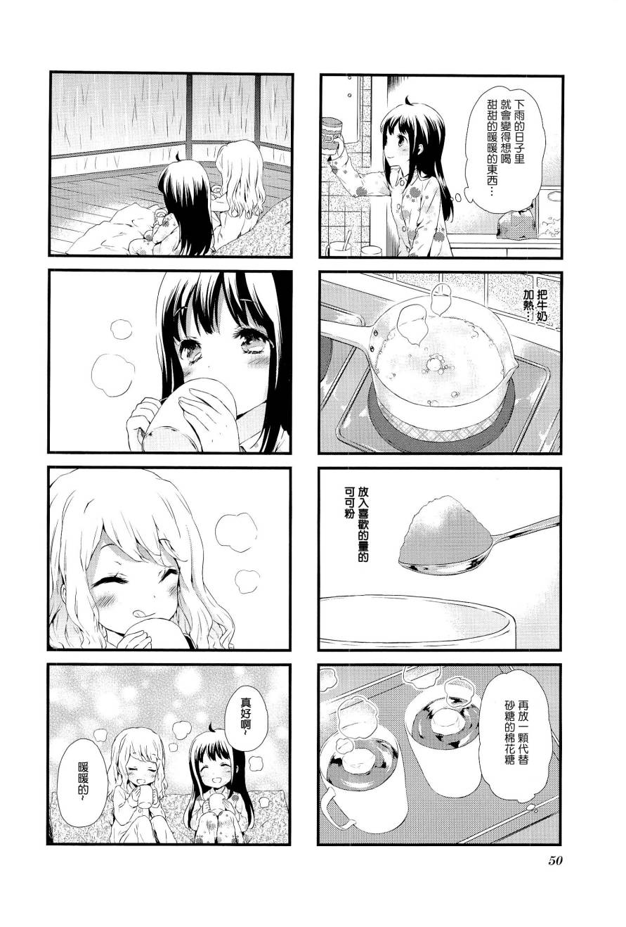 第04话7