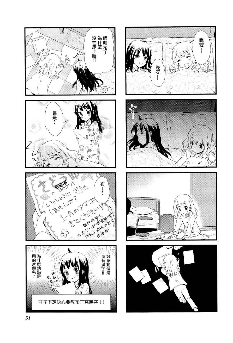 第04话8