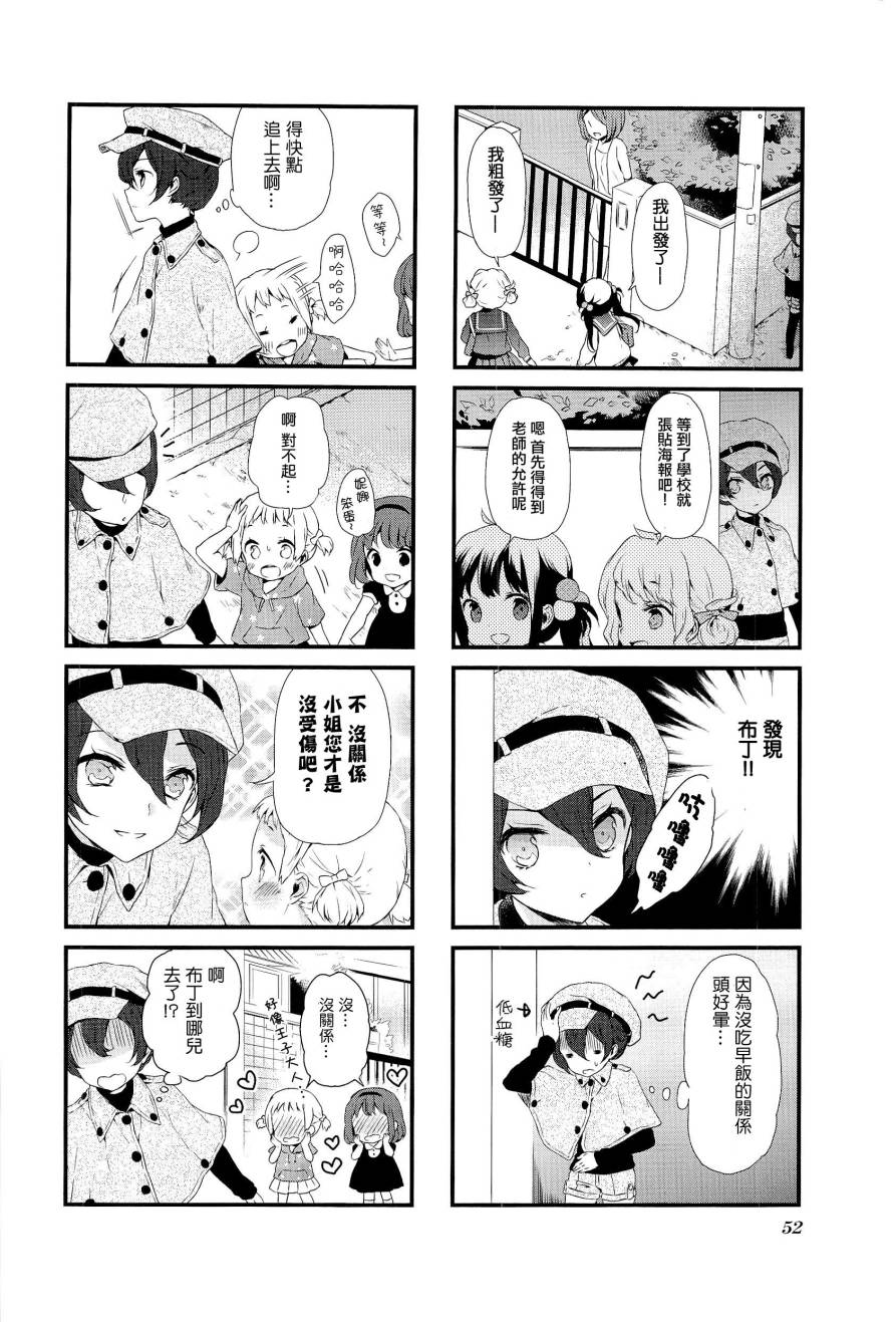 第04话9