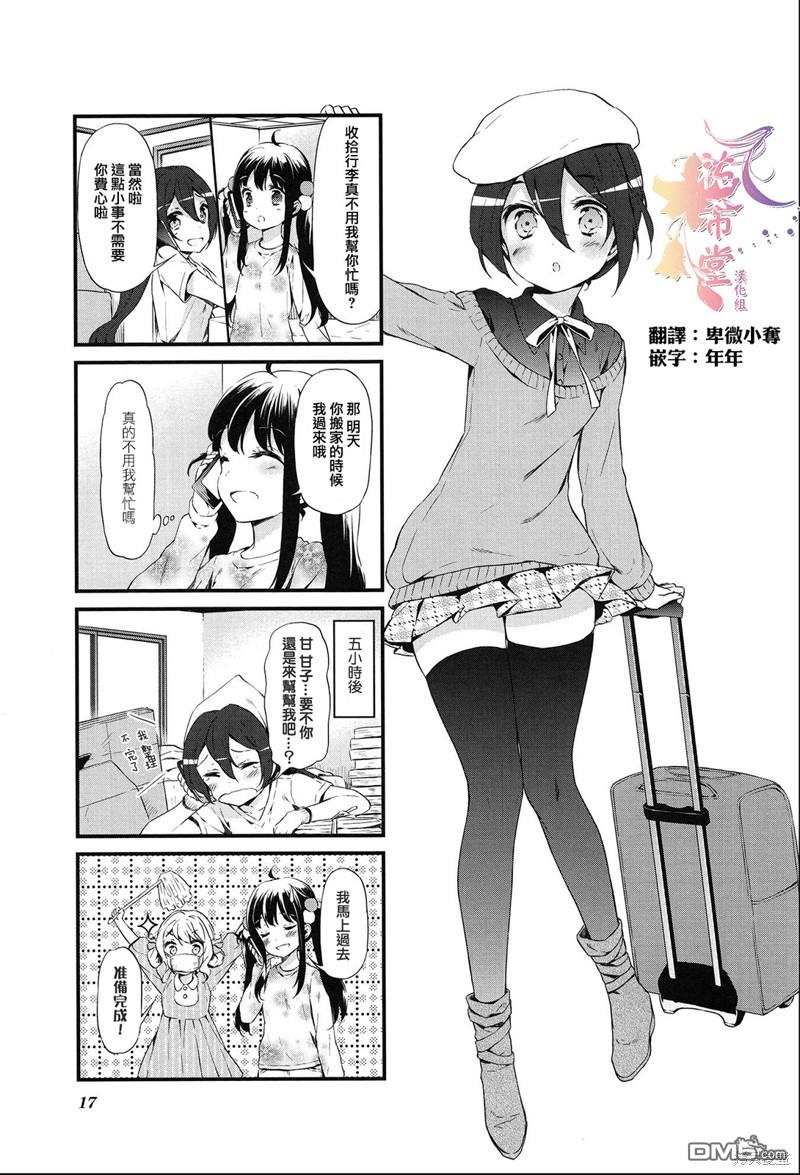 第27话0