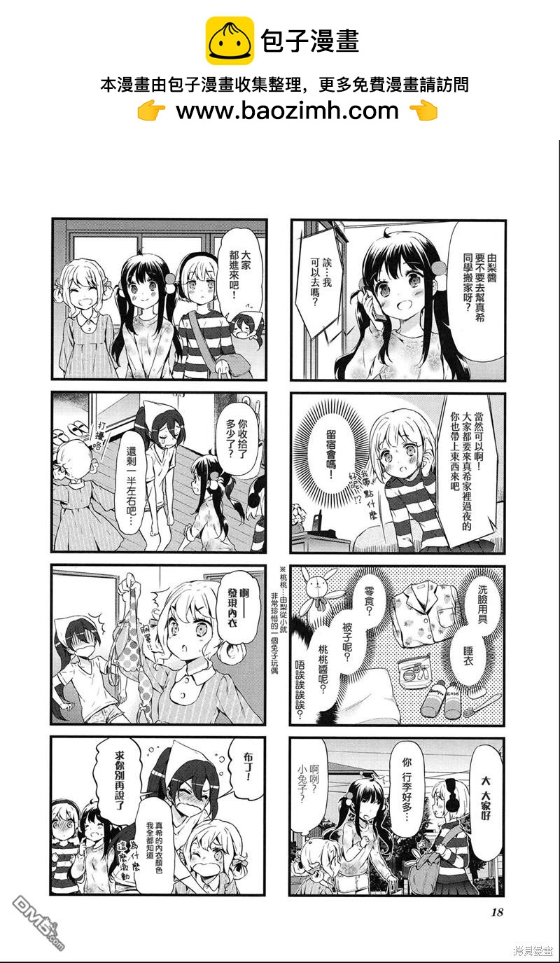 第27话1