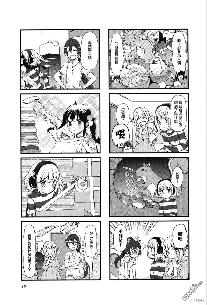 第27话2