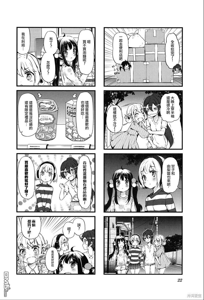 第27话5