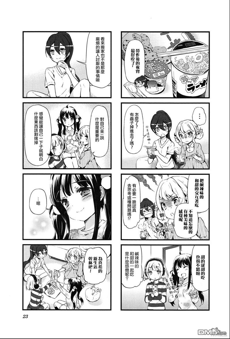 第27话6