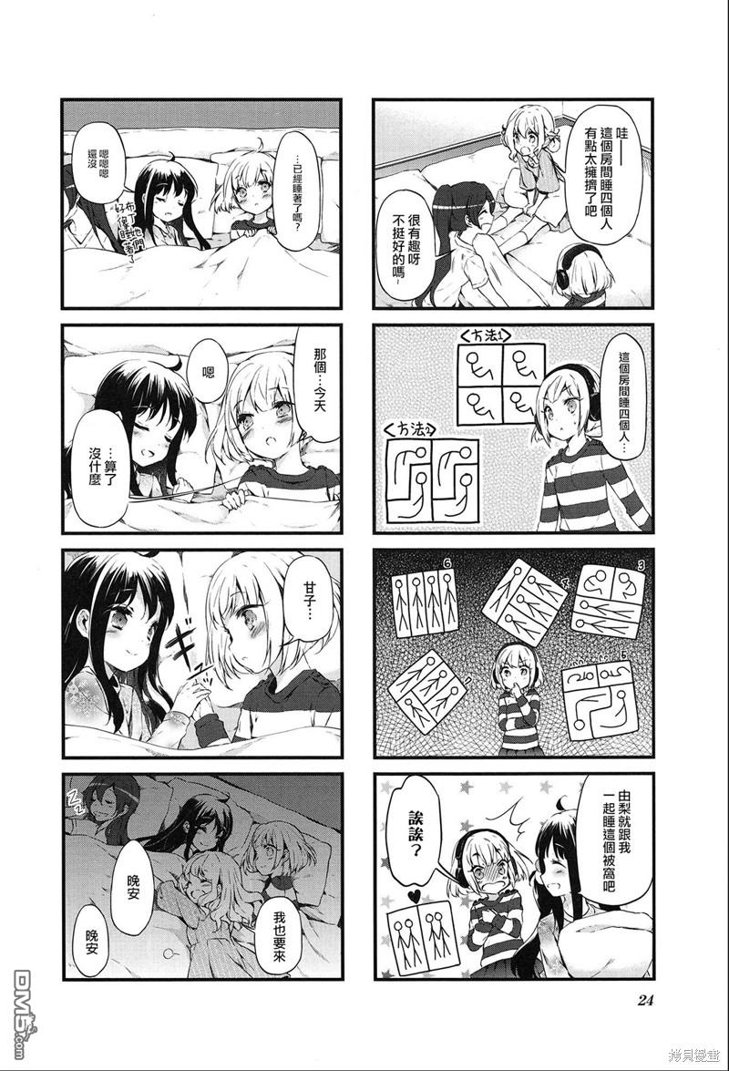 第27话7