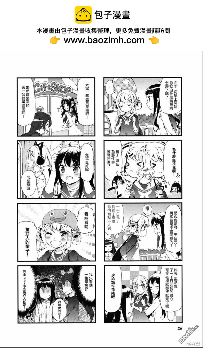 第28话1