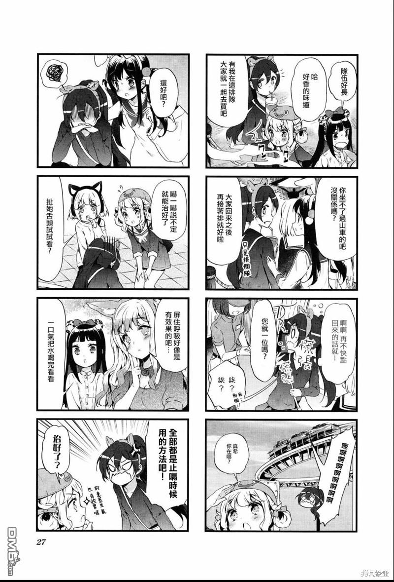 第28话2