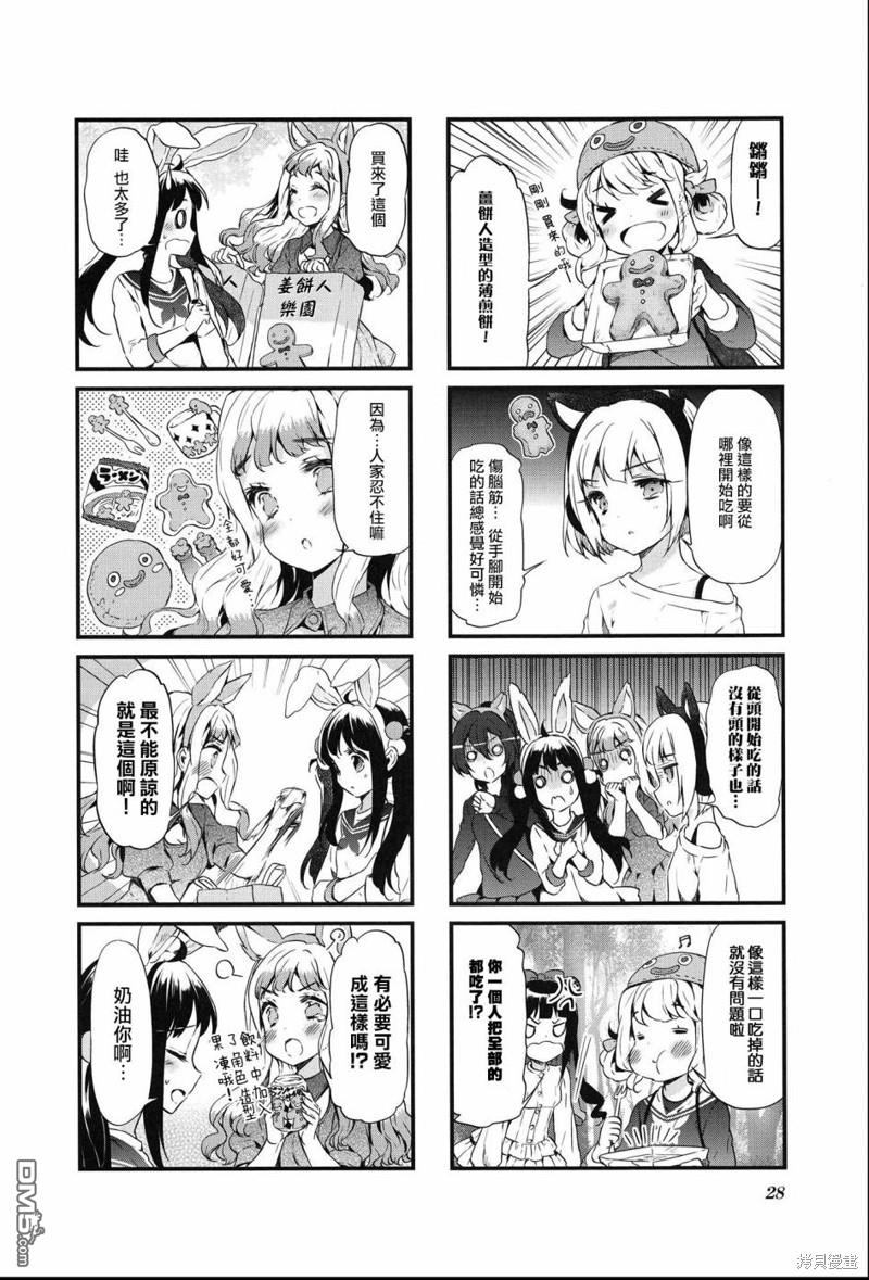 第28话3