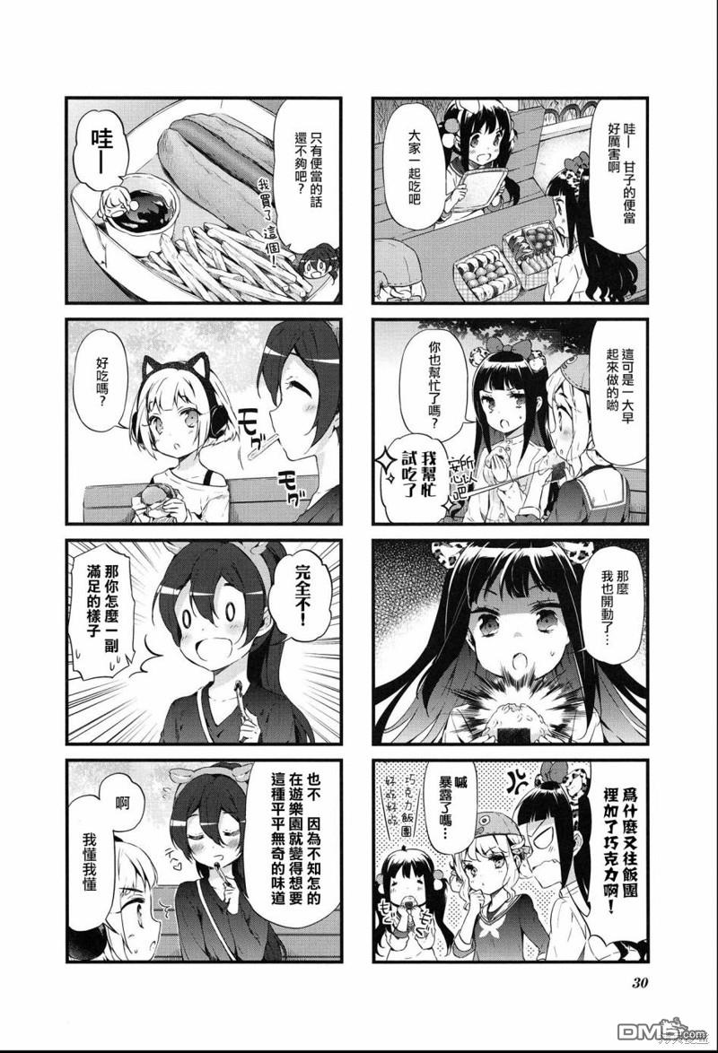 第28话5