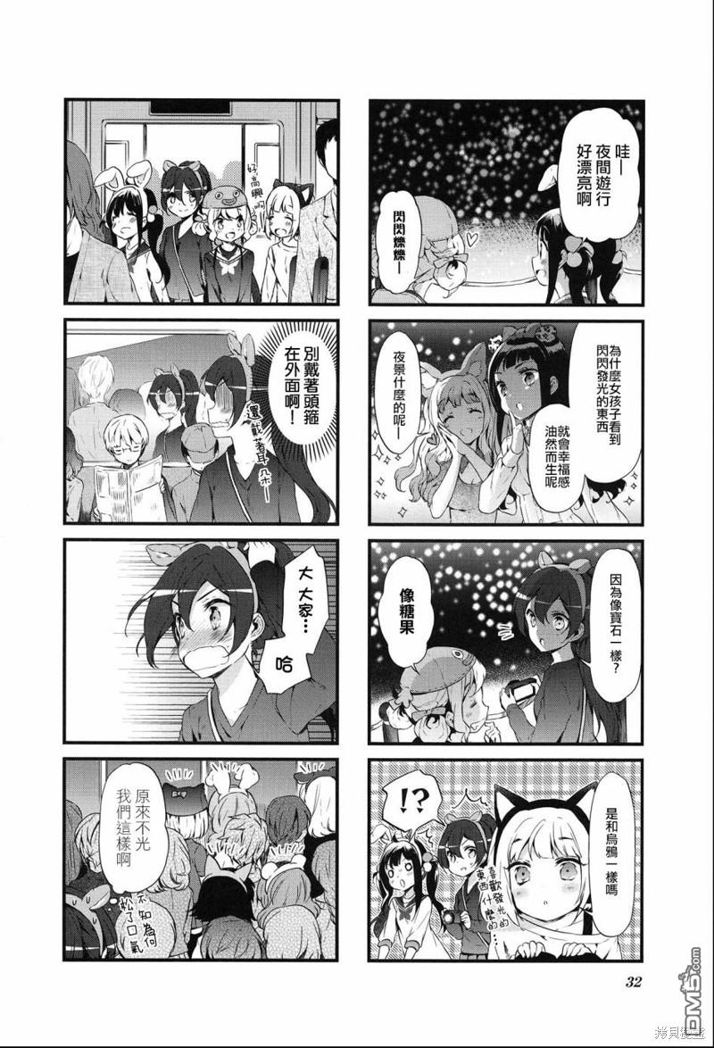 第28话7