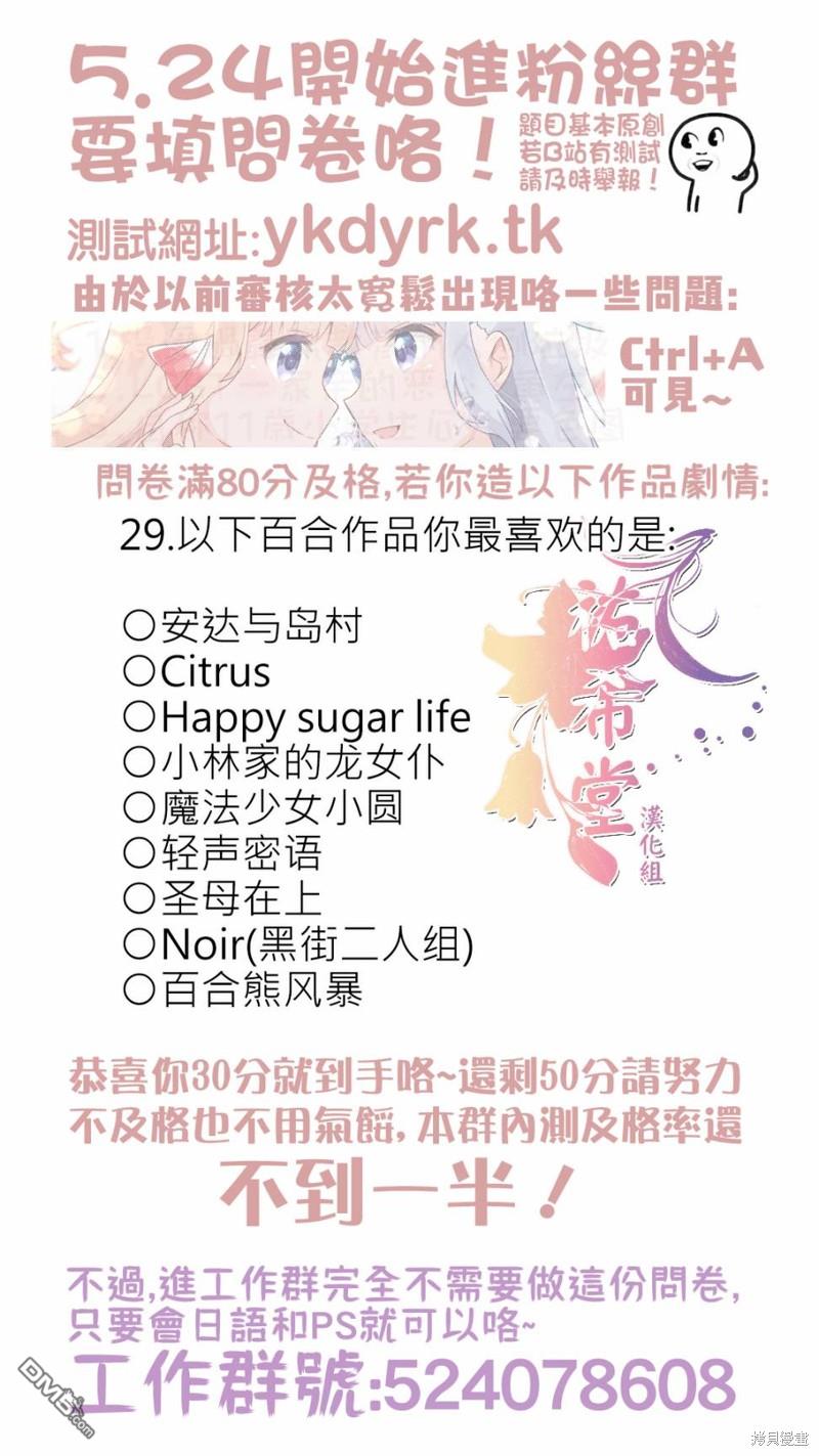 第28话9