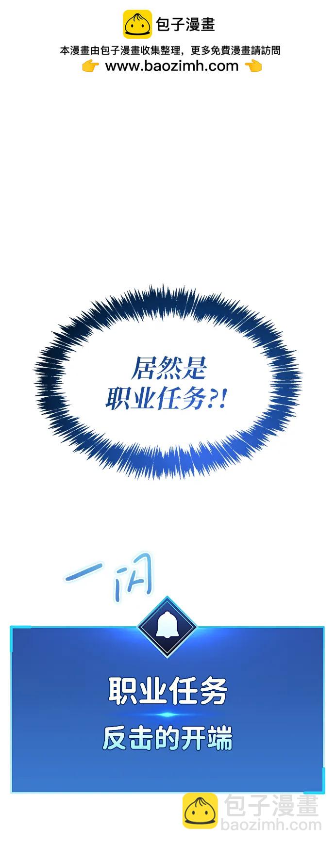 第5话1