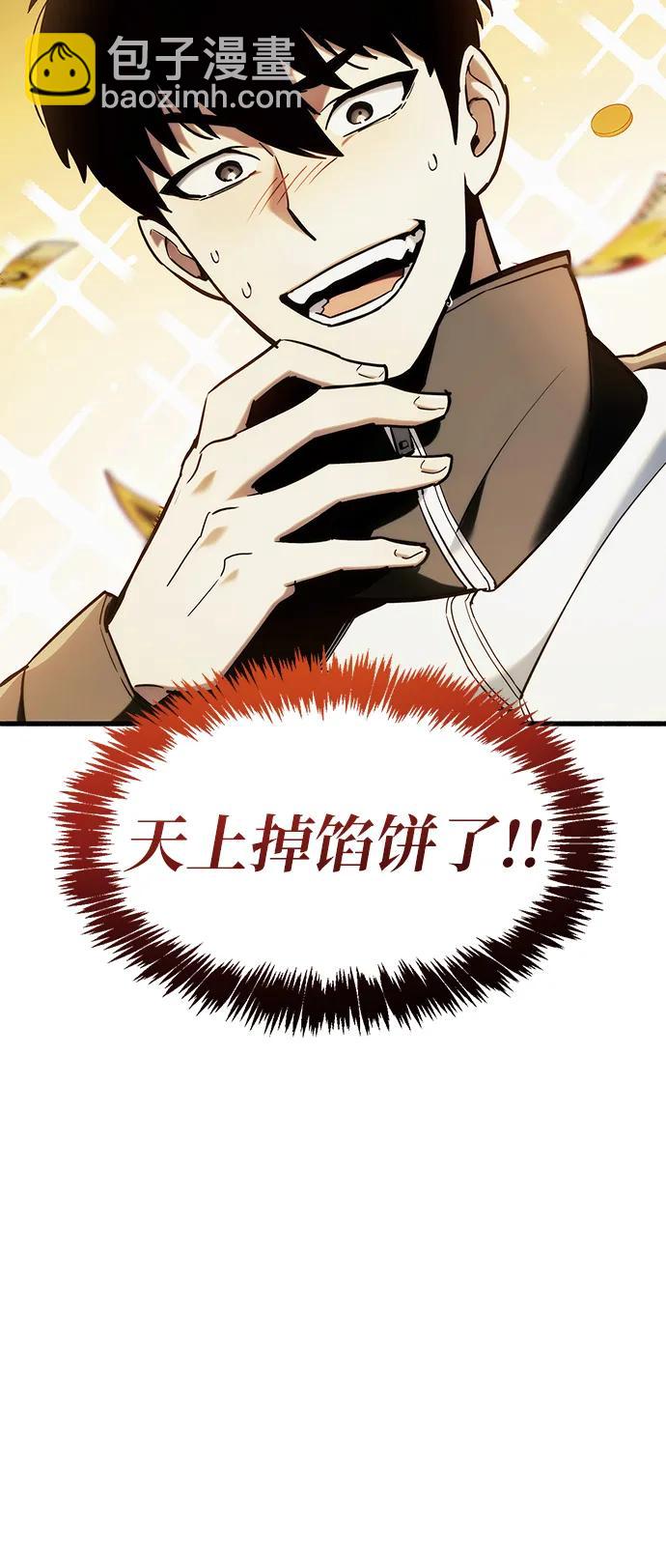 第5话101