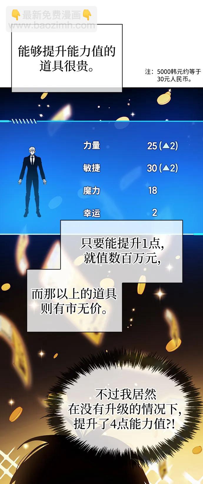 第5话104