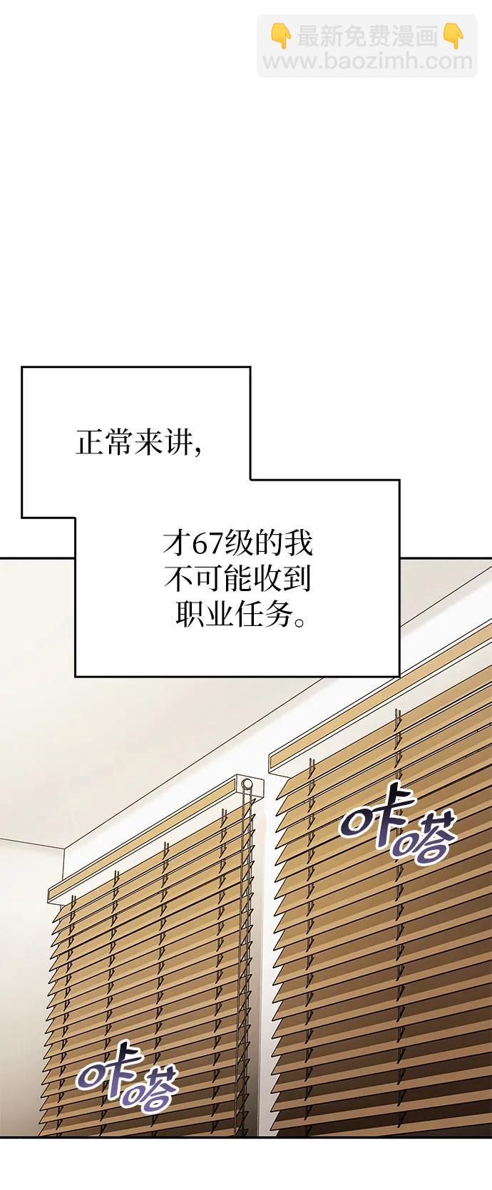 第5话12