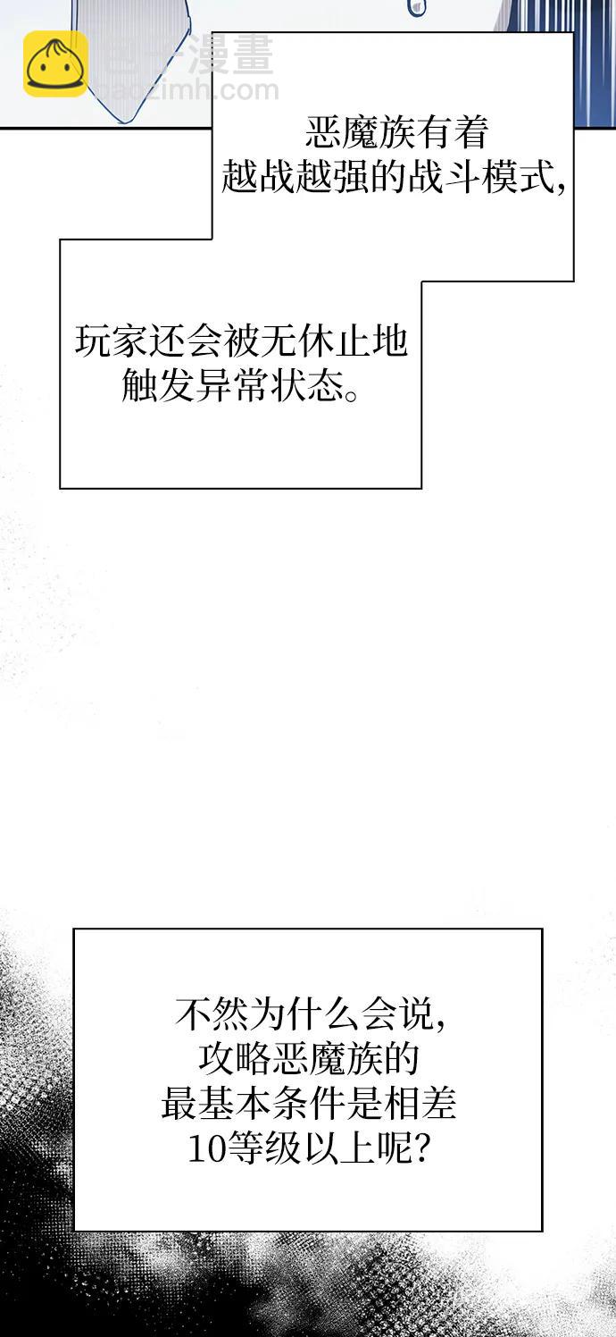 第5话121