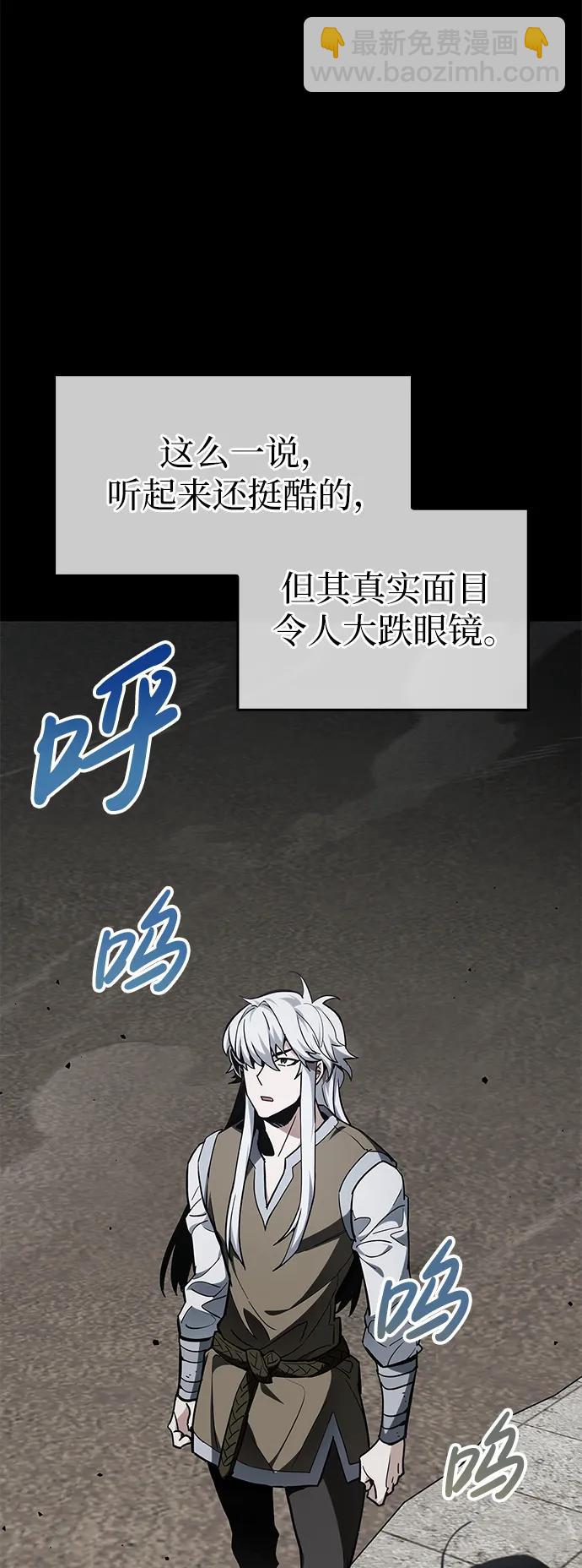 第5话18