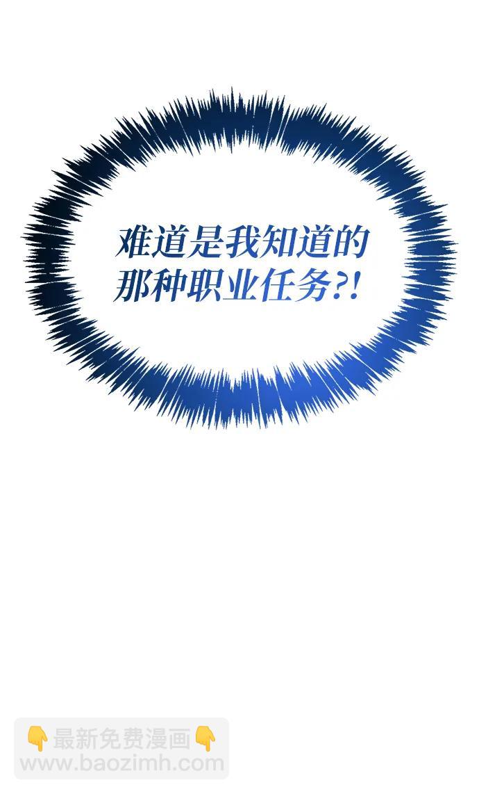 第5话2