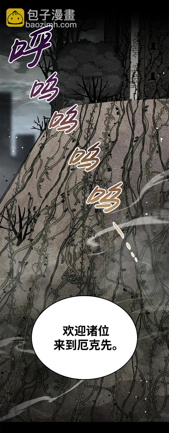 第5话20