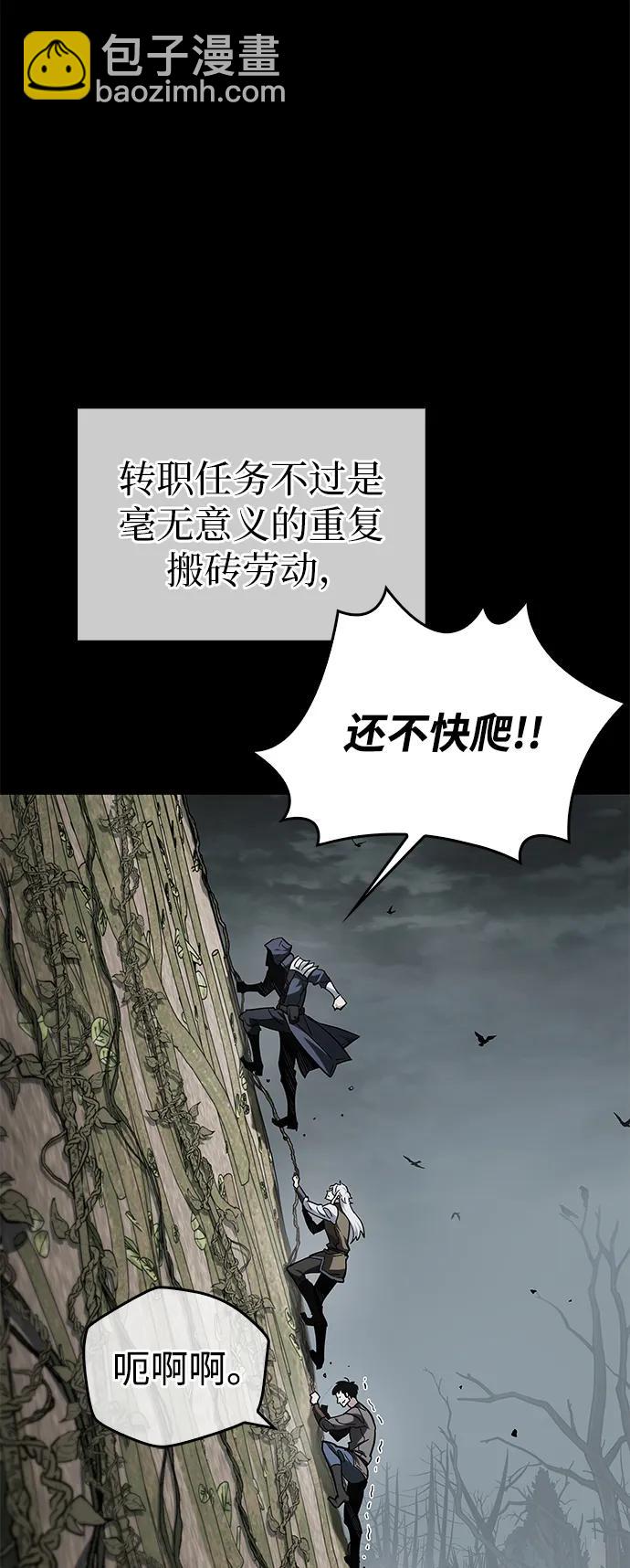 第5话24