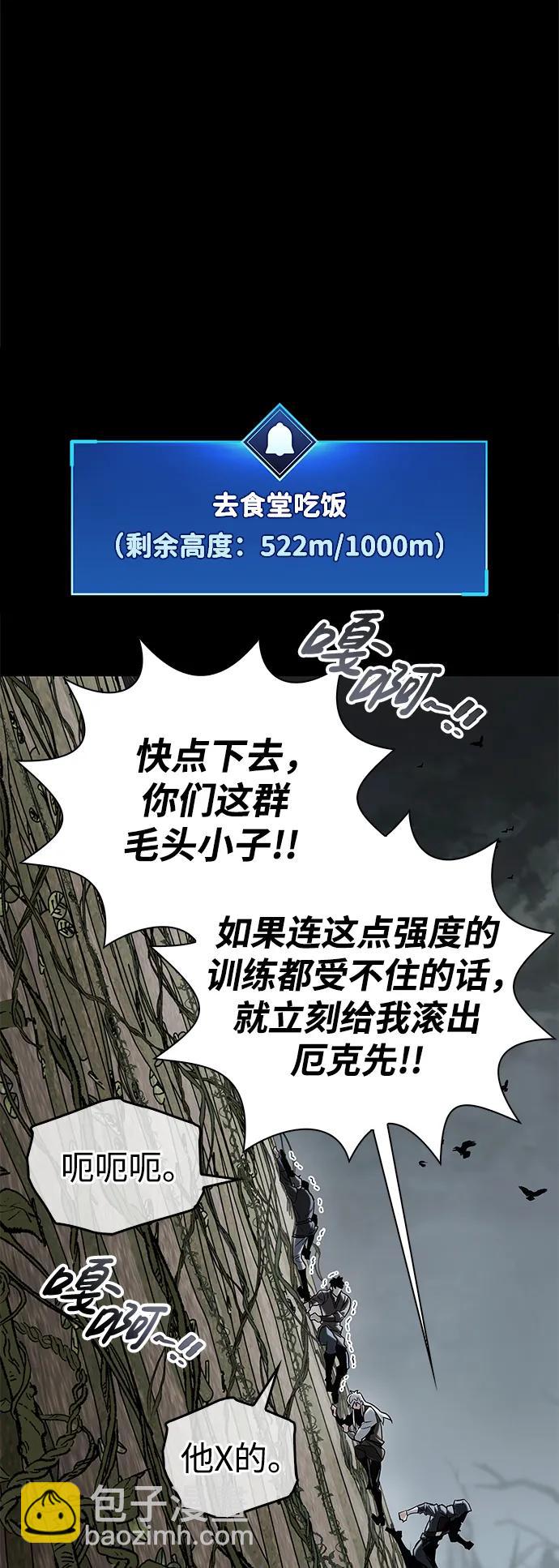 第5话28