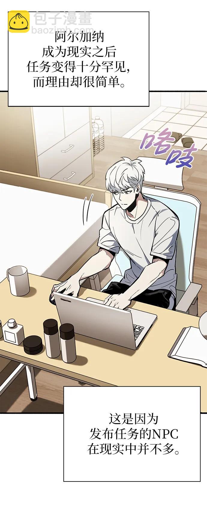 第5话3