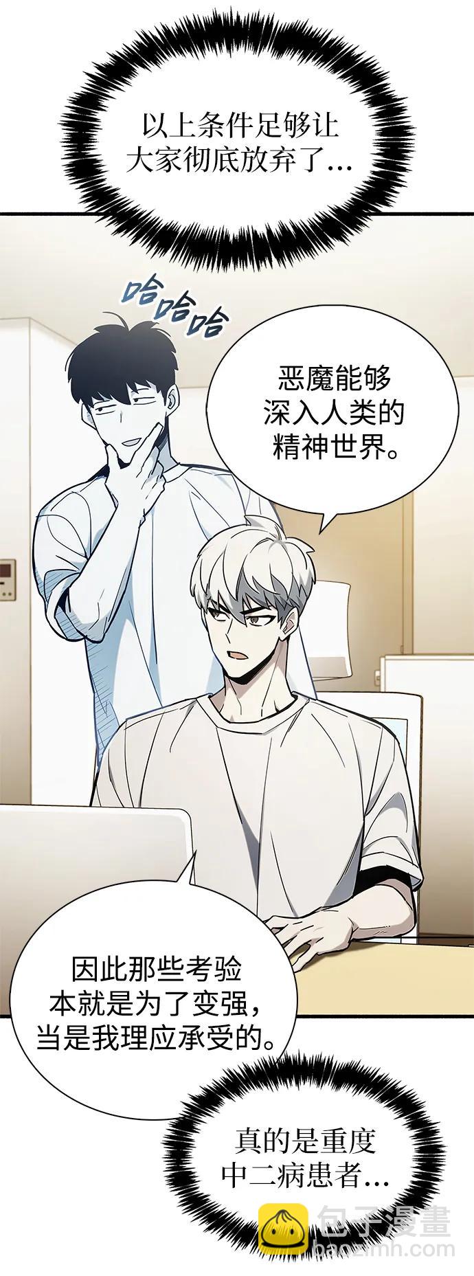 第5话30