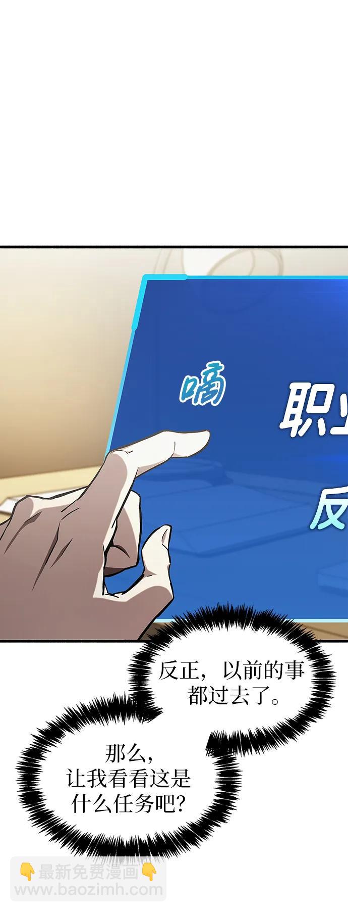 第5话31