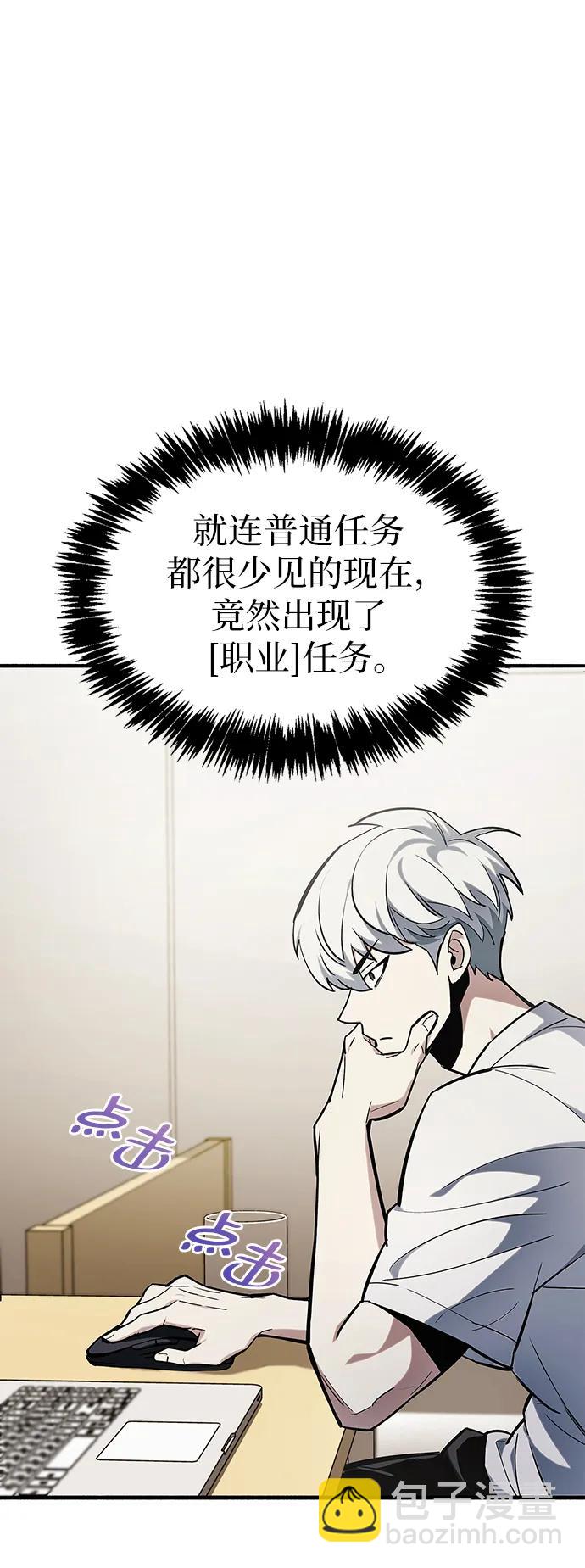第5话4