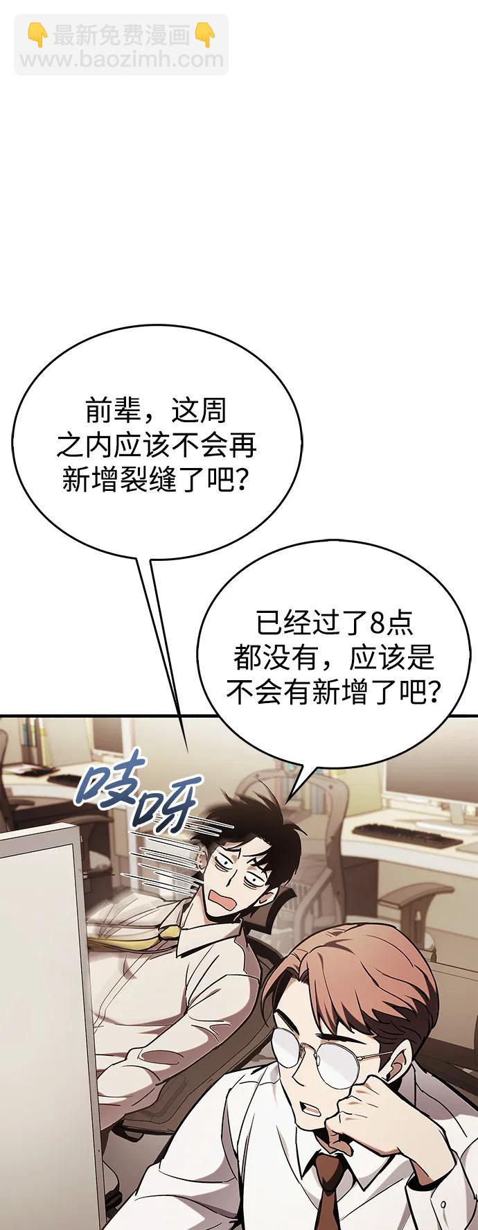 第5话40