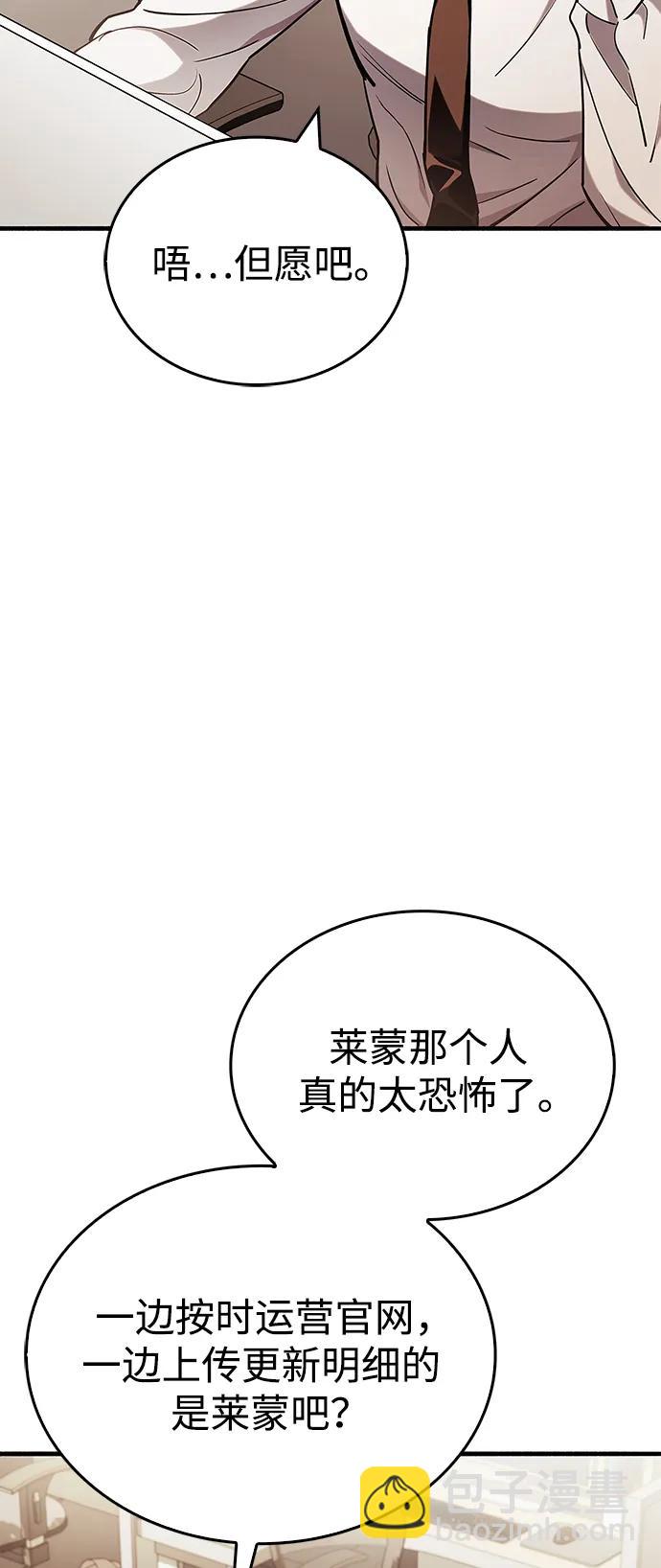 第5话41