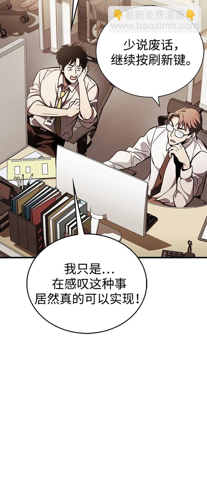 第5话42