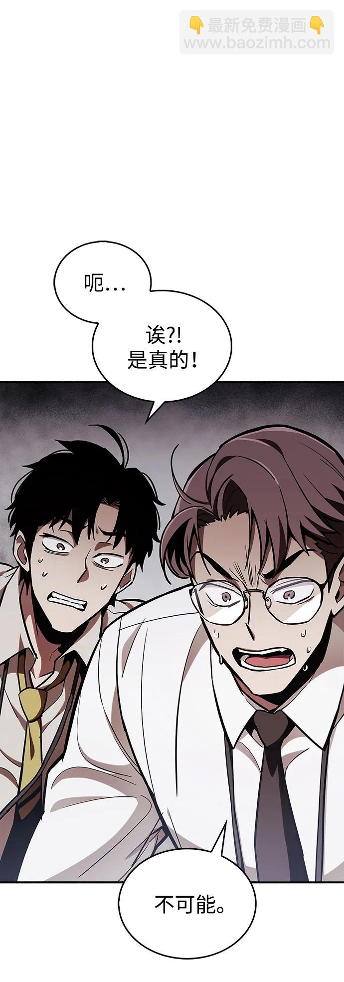 第5话45