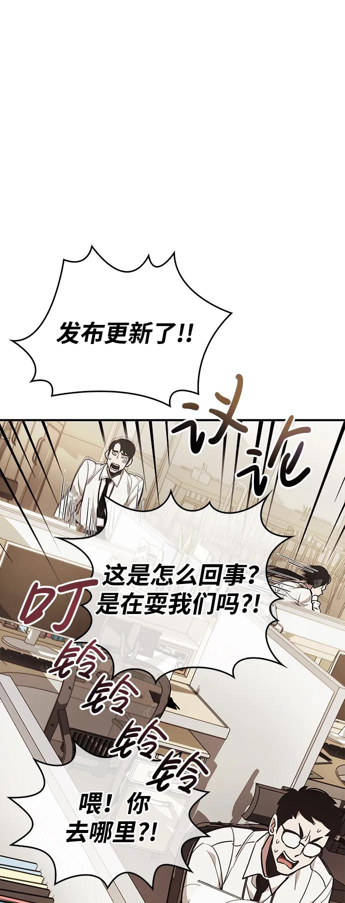 第5话46
